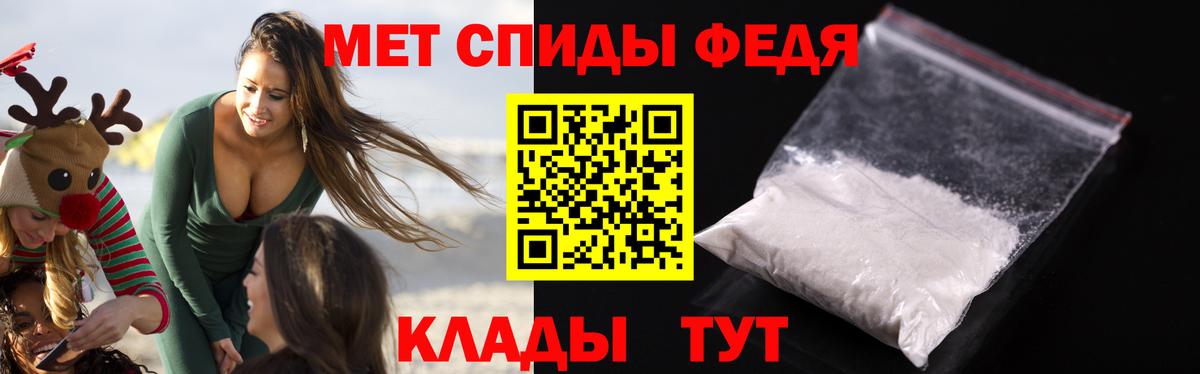 Амфетамин 97%  Amphetamine  Воркута  Вход с VPN 