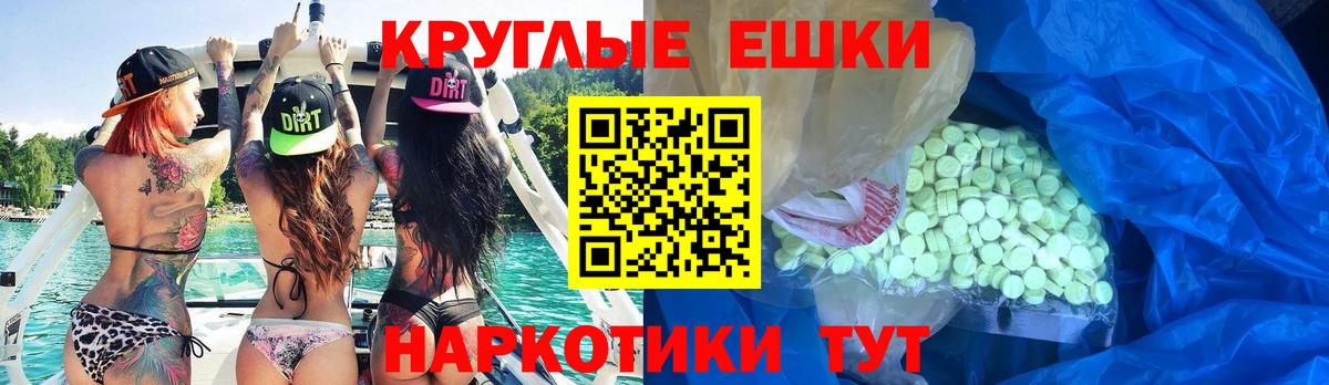 ЭКСТАЗИ Punisher Воркута