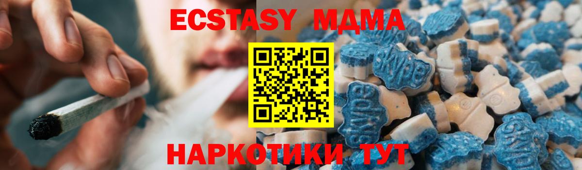   зеркало  Вход с VPN  площадка состав  Экстази XTC  Экстази DUBAI  Воркута 