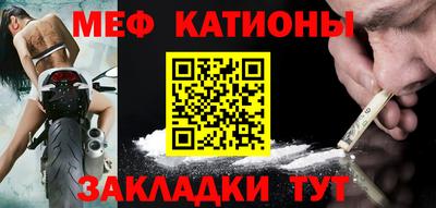 меф Тверь