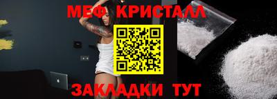 COCAINE Татарск