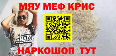 меф Тверь