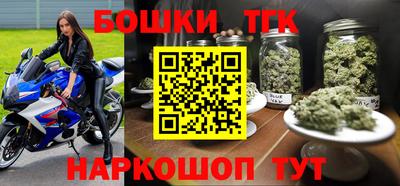 марихуана Тара