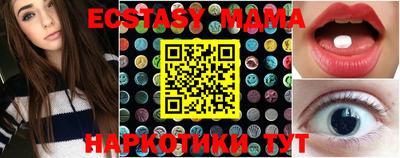 COCAINE Татарск