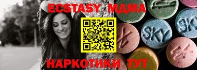 меф Тверь