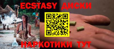 меф Тверь