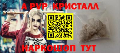 стаф Туймазы