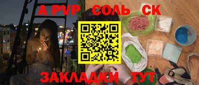 COCAINE Татарск