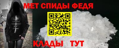 мефедрон Тулун