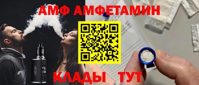 меф Тверь
