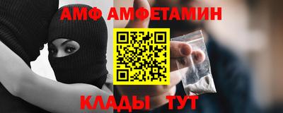 меф Тверь