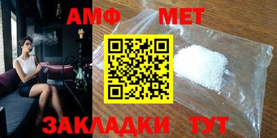 стаф Туймазы