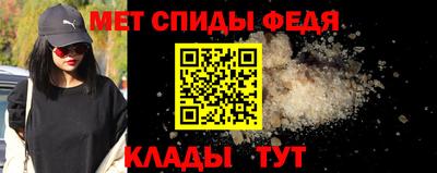 меф Тверь