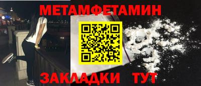 меф Тверь