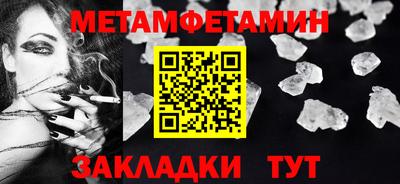 мефедрон Тулун