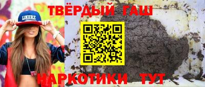 мефедрон Тулун
