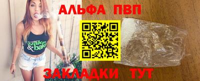 COCAINE Татарск