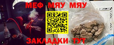 марихуана Тара