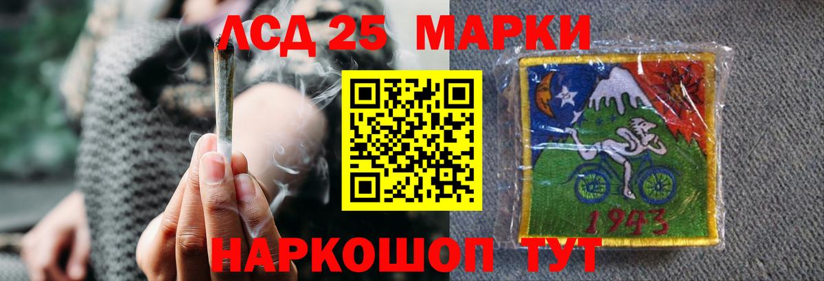 ЛСД экстази  Лсд 25 экстази кислота  Вход с VPN  Воркута 