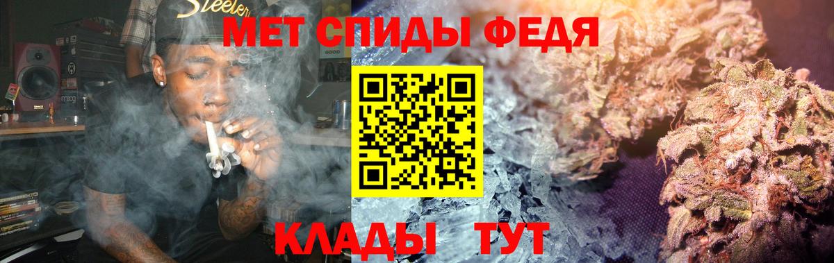 МЕТАМФЕТАМИН Декстрометамфетамин 99.9% Воркута