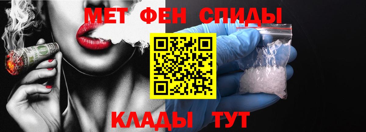 Метамфетамин Декстрометамфетамин 99.9%  Вход с VPN  Воркута  Метамфетамин Декстрометамфетамин 99.9% 